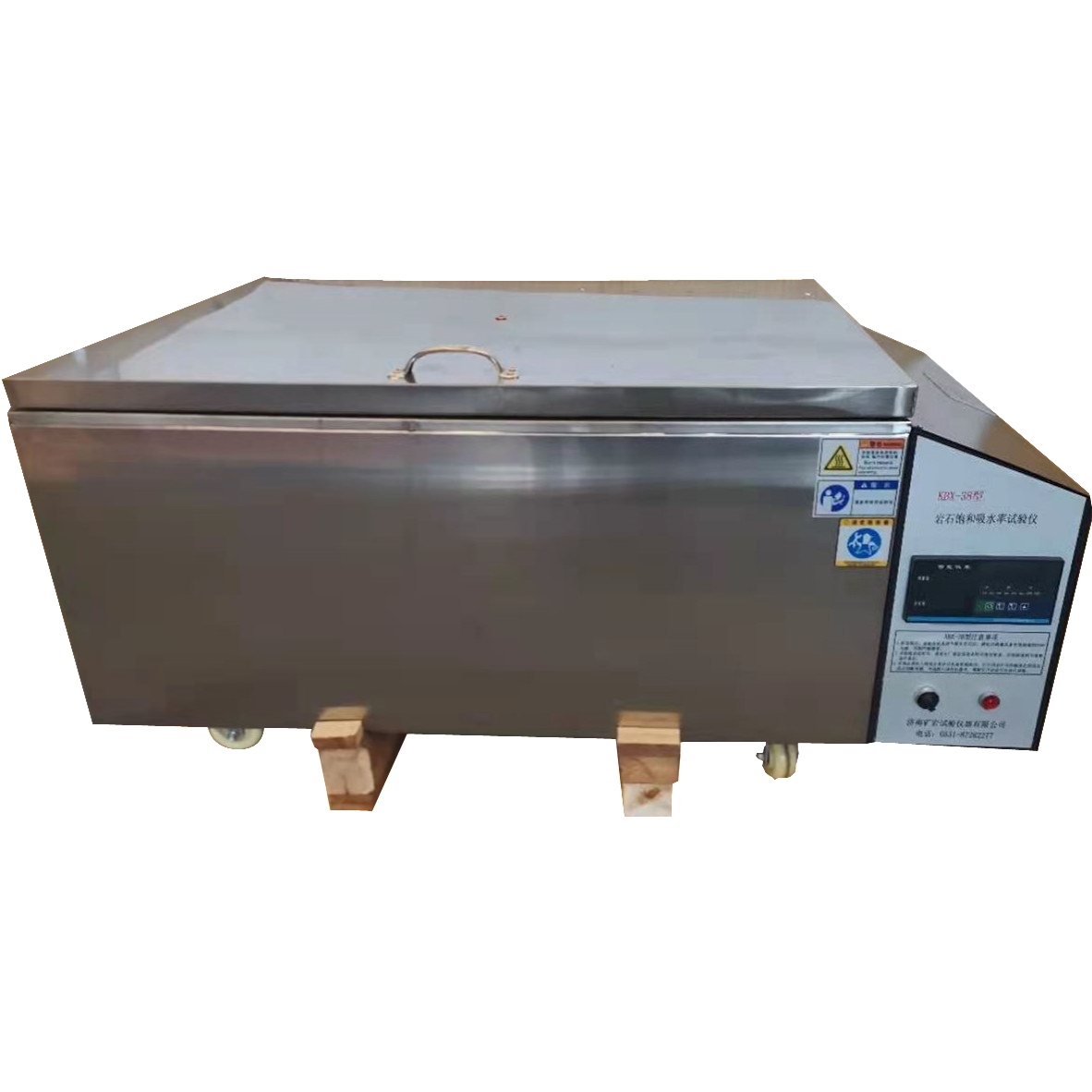 KBX-38型巖石飽和吸水率試驗儀